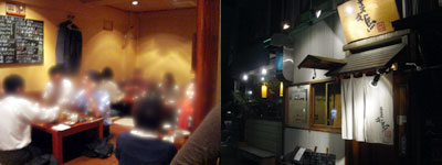 w dining vn x