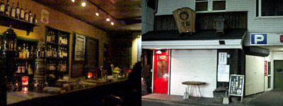 w PUBLIC BAR LEON (I) x