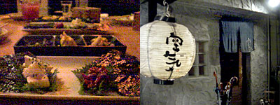 w JapaneseBar C x