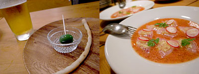 Cernia (チェルニア)：白身魚のカルパッチョ フレッシュトマトソース