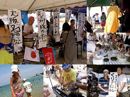 第4回 糸島カレーフェスティバル 2009