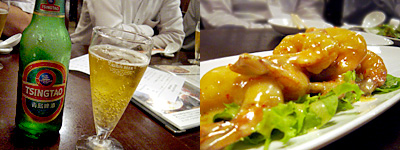 金絲猴(きんしこう)：青島ビール、エビのマヨネーズソース