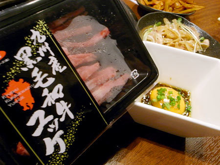 焼肉・すき焼き 純 天神警固店:九州産黒毛和牛ユッケ