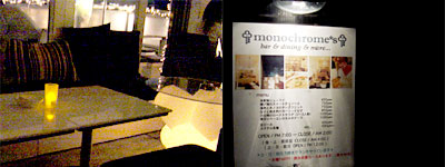 w monochrome's (mN[) x