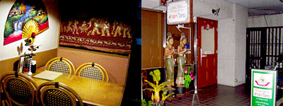 w Sala Thai(T^C) x