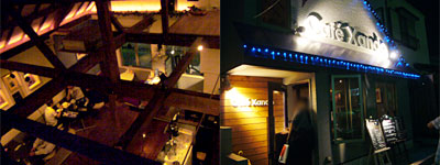 w Cafe Xando (JtFUhD[) x