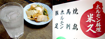 ɂAQTO~I