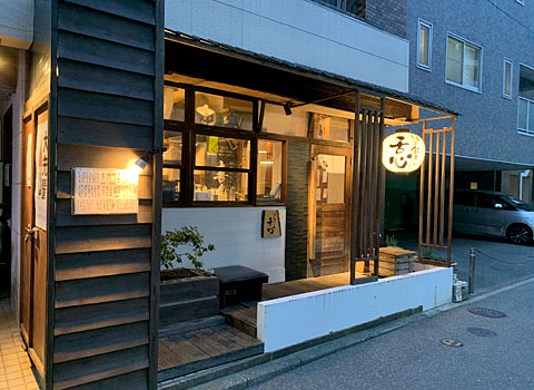 『 酒と餃子と舌心 』
