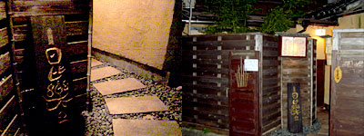 w 旿 y(Ђт炭) x