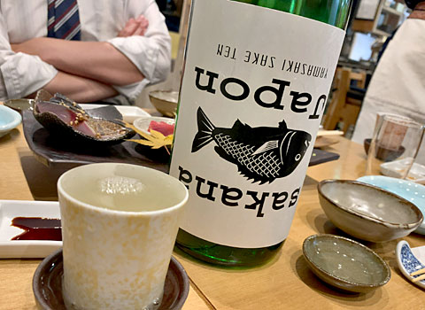日本酒・酒・肴 喜なさる：sakana Japan (サカナジャポン)