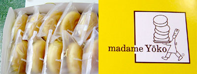 w FLOUR (t[) xmadame Yoko (}_|R)