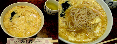 『 飛うめ 』